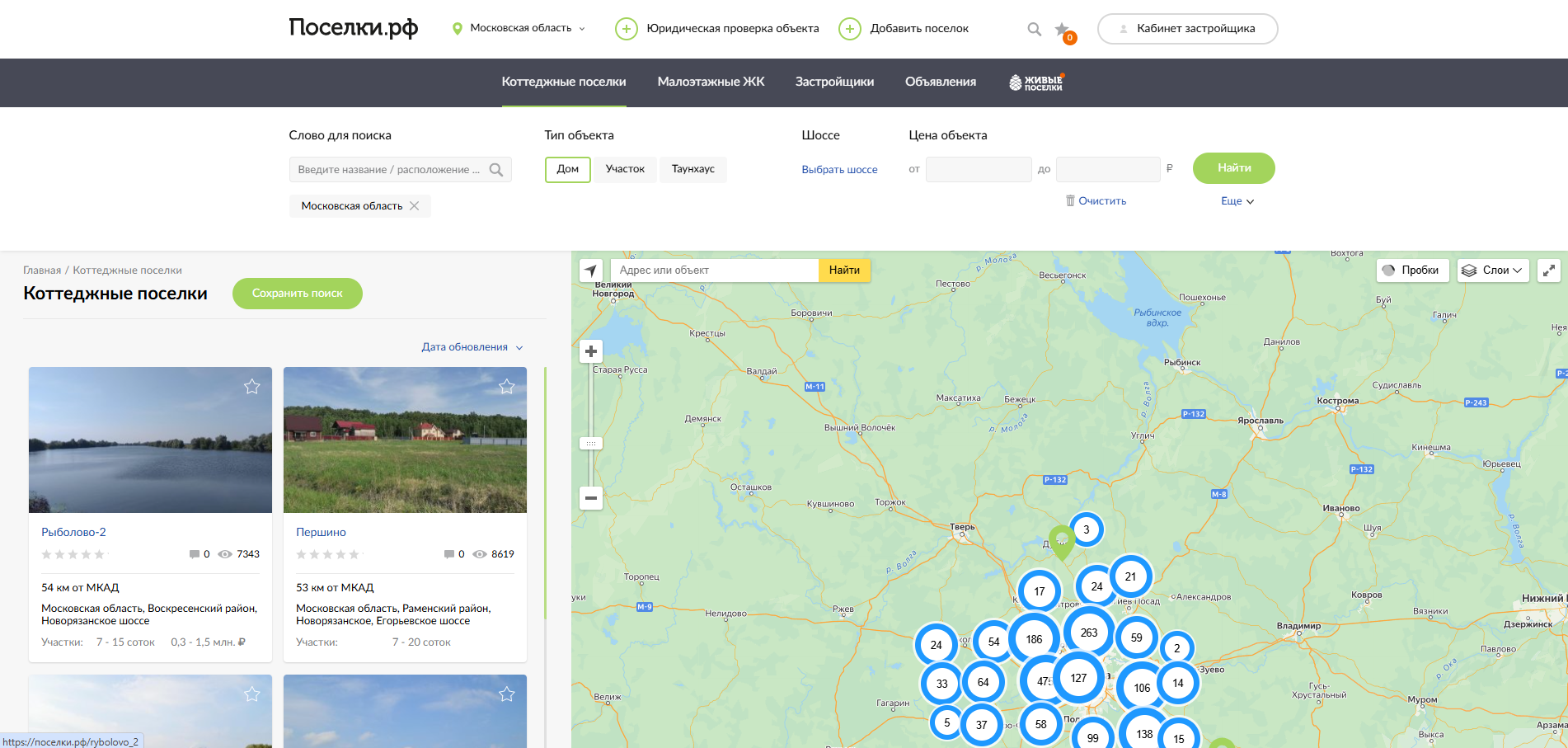 Digital-платформа загородной недвижимости «Поселки.рф»