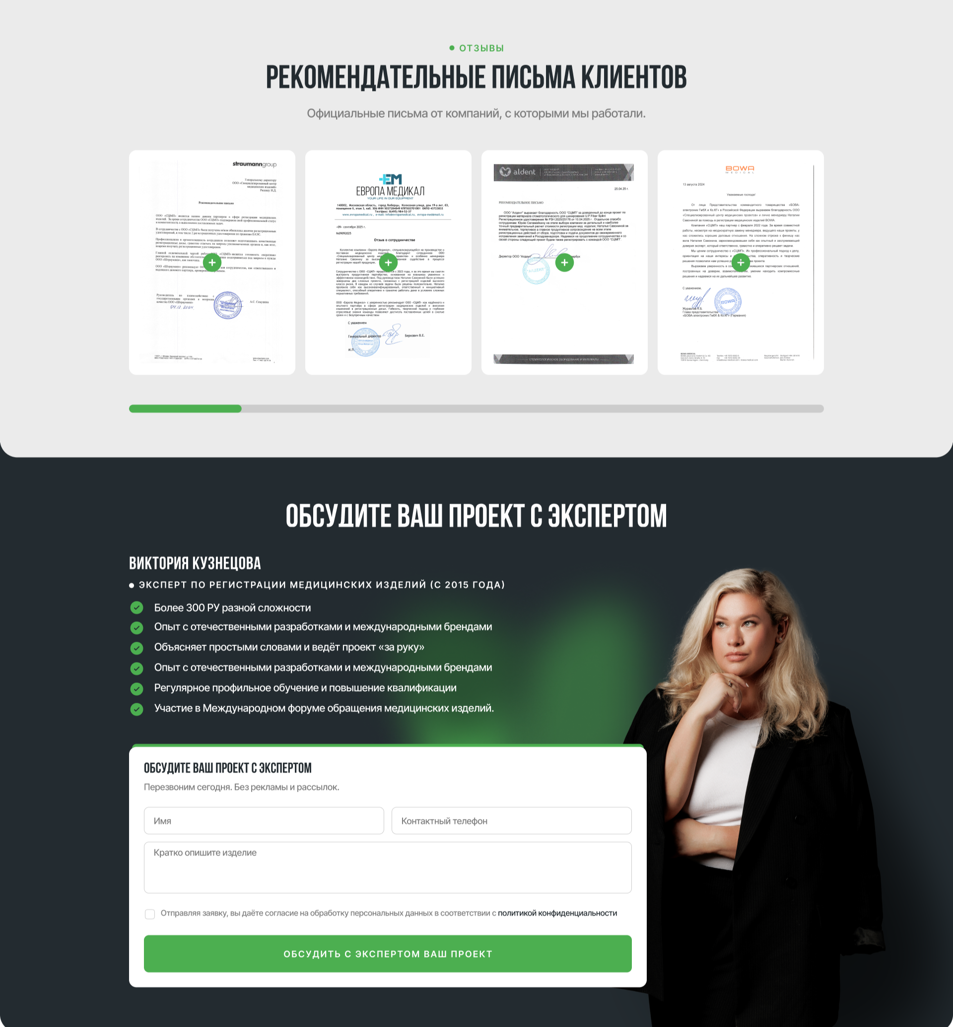 RegMT интерфейс 2